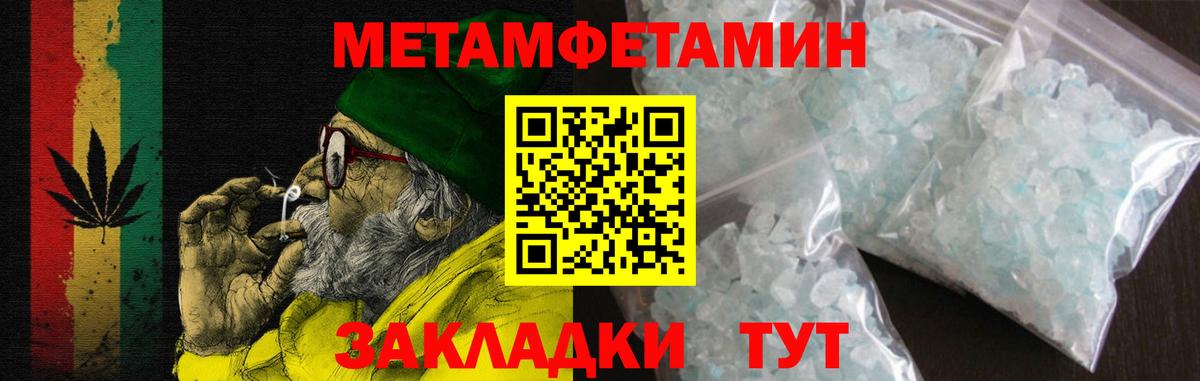 АМФ VHQ  Амфетамин  АМФЕТАМИН  Вход с VPN  Кострома 