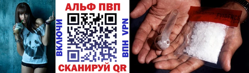 A-PVP СК  Кострома 