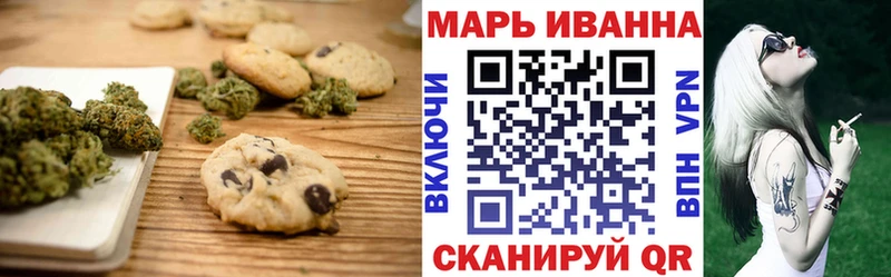 Печенье с ТГК марихуана  площадка какой сайт  Кострома  МЕГА маркетплейс 