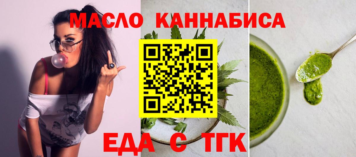 Кострома  Canna-Cookies конопля  Вход с VPN 