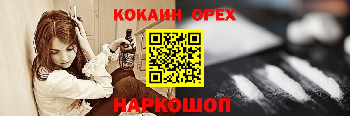 COCAIN 99% Кострома