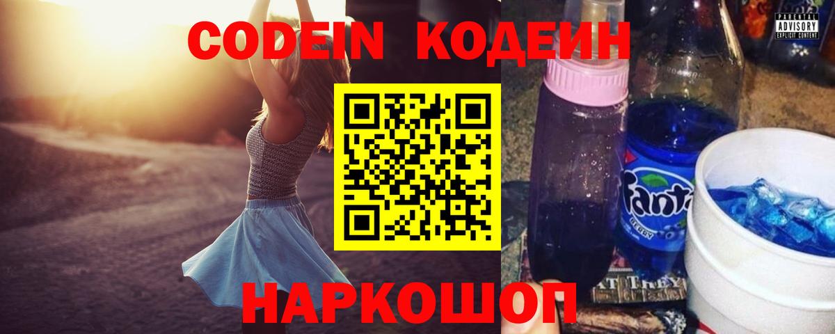 МАРИХУАНА  ГАШ  Кострома  МЕФ   Вход с VPN  LSD-25 