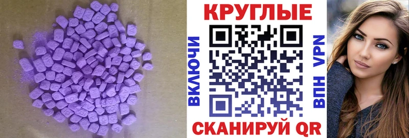 купить закладку  Кострома  Экстази 300 mg 