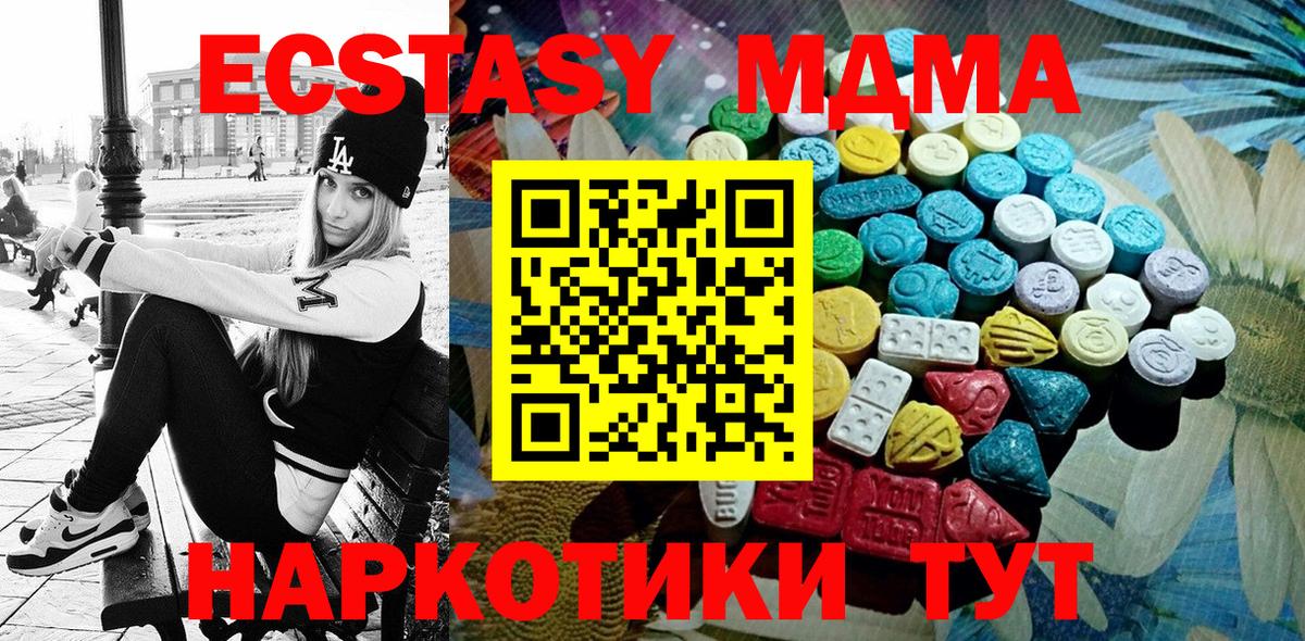 Экстази 99% Кострома
