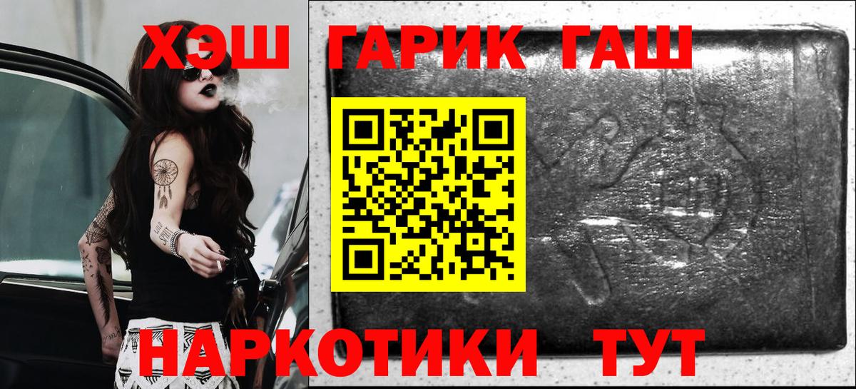 ГАШ  купить   Кострома  ГАШИШ AMNESIA HAZE  Вход с VPN 