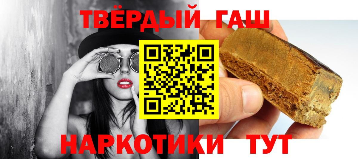 Гашиш хэш Кострома