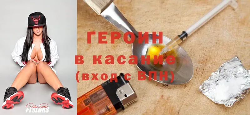 где купить   Кострома  ГЕРОИН белый 