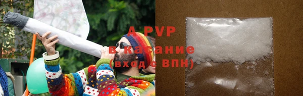 ALPHA PVP Липки