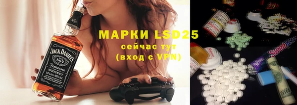 ALPHA PVP Липки