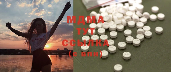 ГАЛЛЮЦИНОГЕННЫЕ ГРИБЫ Лиски