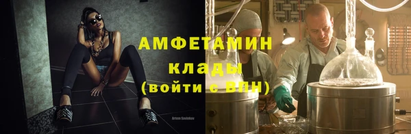 круглые Лихославль