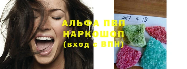 ГАЛЛЮЦИНОГЕННЫЕ ГРИБЫ Лиски
