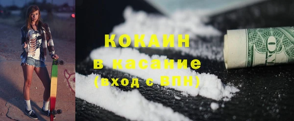 круглые Лихославль