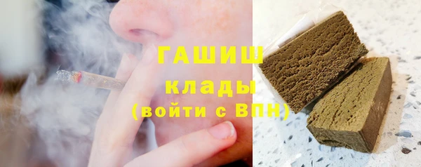 ГАЛЛЮЦИНОГЕННЫЕ ГРИБЫ Лиски