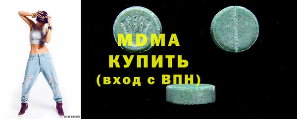 ALPHA PVP Липки