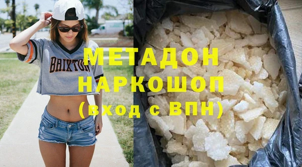 ГАЛЛЮЦИНОГЕННЫЕ ГРИБЫ Лиски