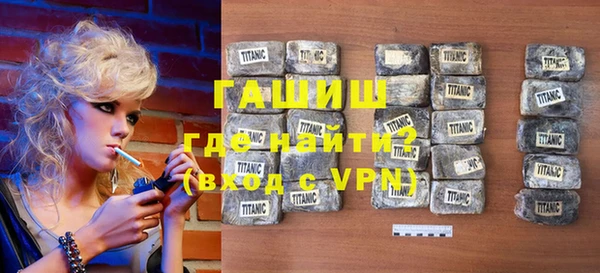 ALPHA PVP Липки