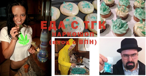 круглые Лихославль