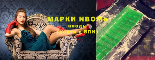 круглые Лихославль