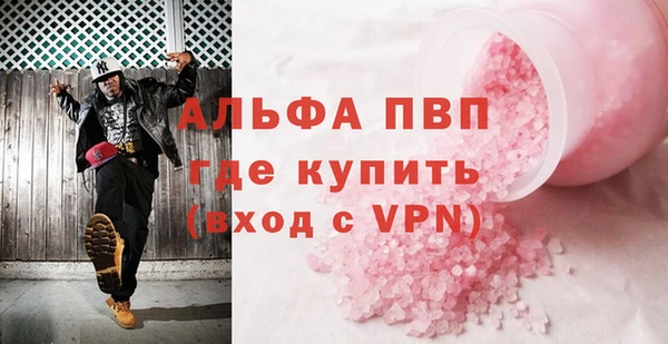 круглые Лихославль