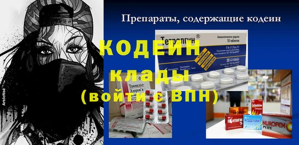ALPHA PVP Липки