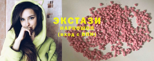круглые Лихославль