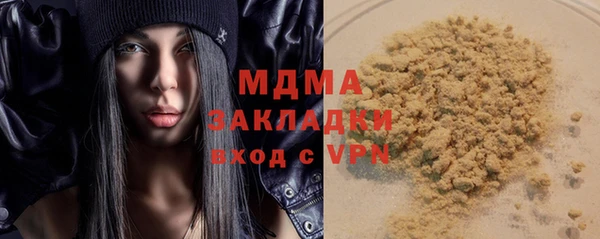 ГАЛЛЮЦИНОГЕННЫЕ ГРИБЫ Лиски