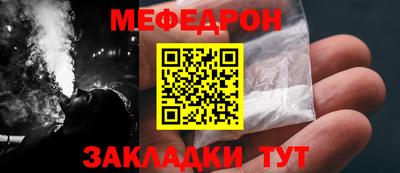 тгк Волжск
