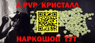 тгк Волжск