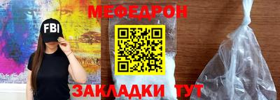 mix Волжский