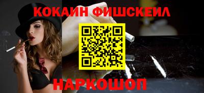 тгк Волжск
