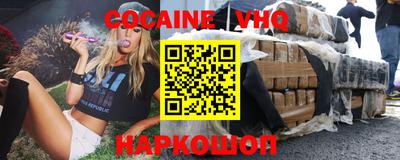 тгк Волжск