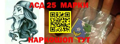 тгк Волжск