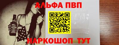 COCAINE Волгодонск