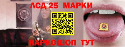 ПСИЛОЦИБИНОВЫЕ ГРИБЫ Абинск