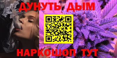 COCAINE Волгодонск