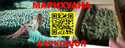 COCAINE Волгодонск