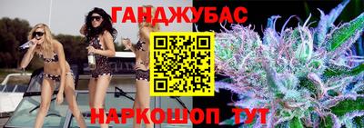 COCAINE Волгодонск