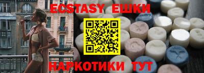 тгк Волжск