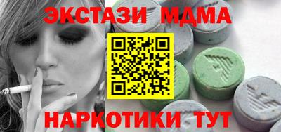 COCAINE Волгодонск