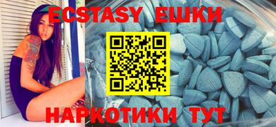 COCAINE Волгодонск