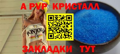 тгк Волжск