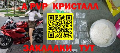 COCAINE Волгодонск