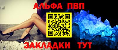 COCAINE Волгодонск
