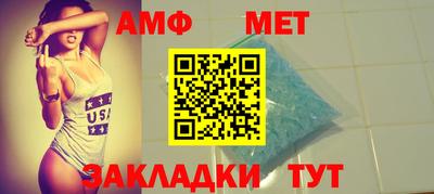 тгк Волжск