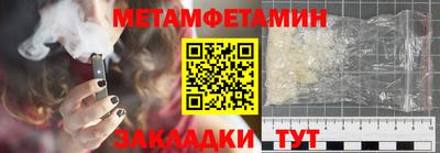 COCAINE Волгодонск