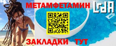 тгк Волжск