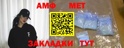 тгк Волжск