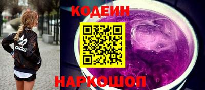 COCAINE Волгодонск