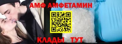 mix Волжский